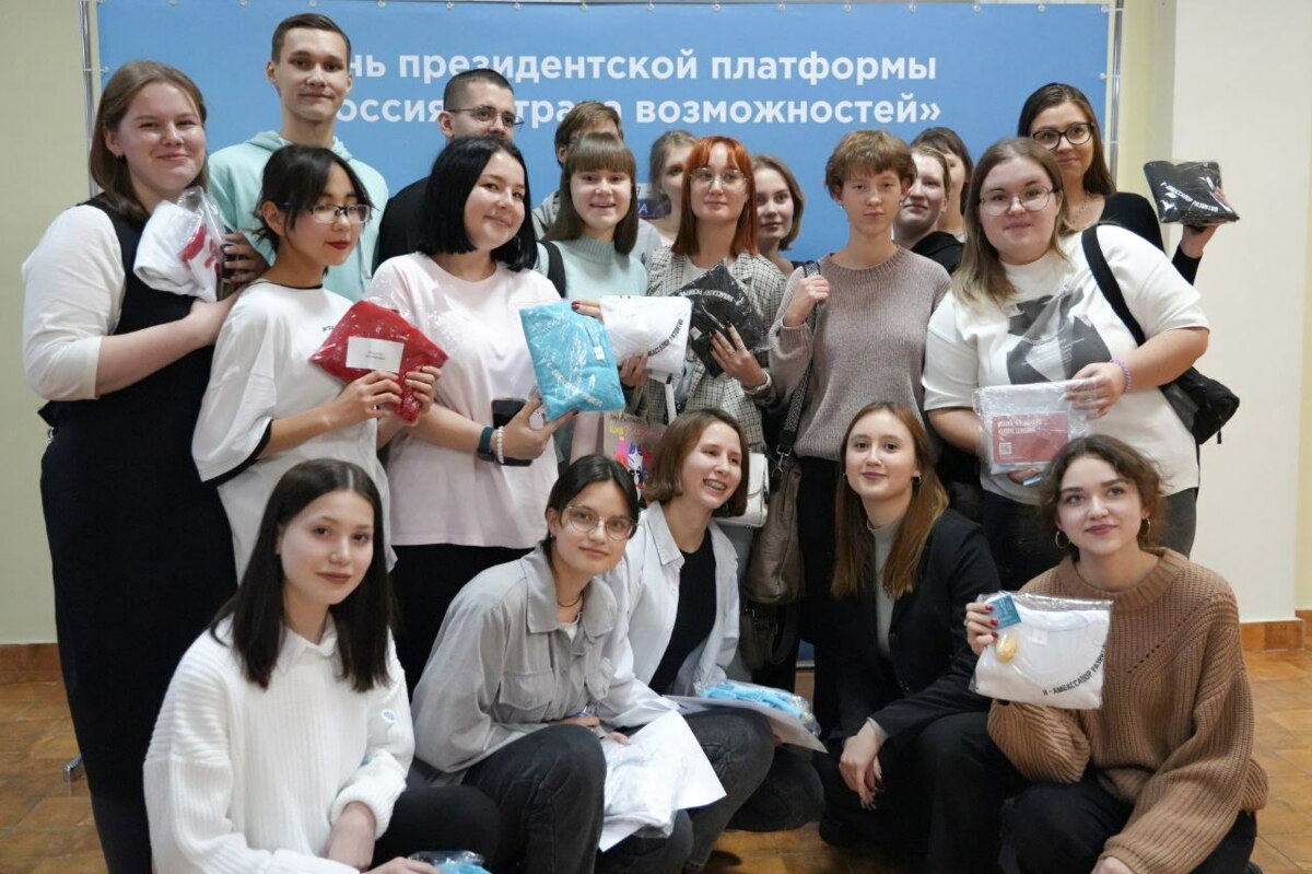 На Камчатке масштабно прошёл День платформы «Россия – страна возможностей»